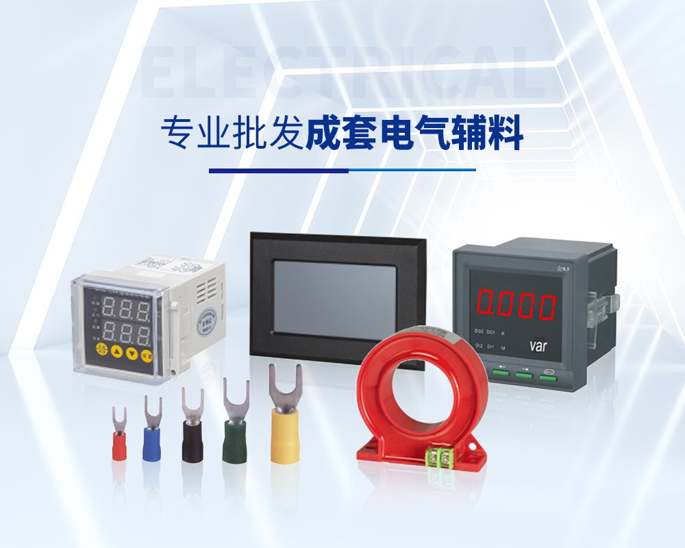 管線夾I沖壓件注塑加工I浸塑護套加工